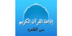 Al Quran Al Karim